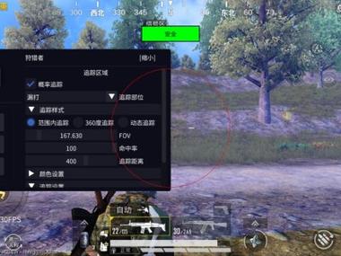和平精英火箭筒怎么辅助瞄准（和平精英火箭炮怎么瞄准）